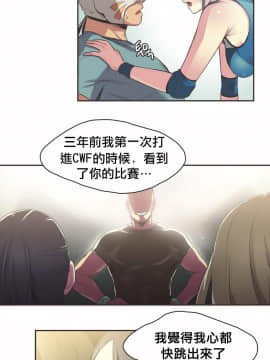 運動員女孩 1-27話[完結]_019_0334
