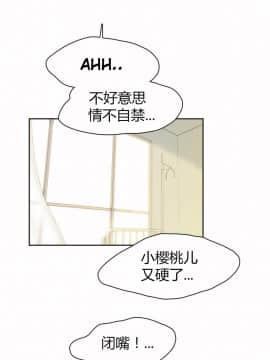 運動員女孩 1-27話[完結]_016_0294