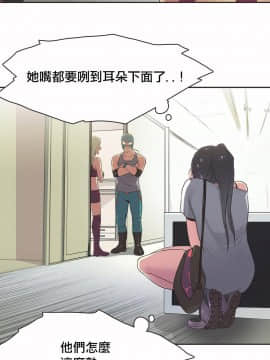 運動員女孩 1-27話[完結]_018_0315