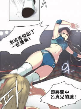運動員女孩 1-27話[完結]_017_0296