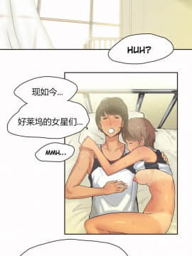 運動員女孩 1-27話[完結]_016_0292