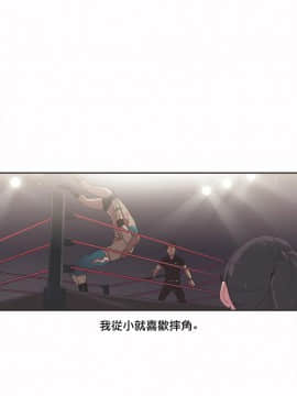運動員女孩 1-27話[完結]_018_0313