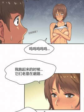 運動員女孩 1-27話[完結]_014_0257
