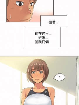運動員女孩 1-27話[完結]_013_0237