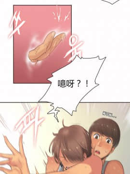 運動員女孩 1-27話[完結]_015_0273