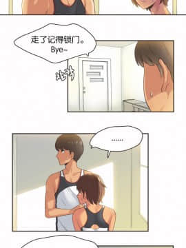 運動員女孩 1-27話[完結]_013_0236