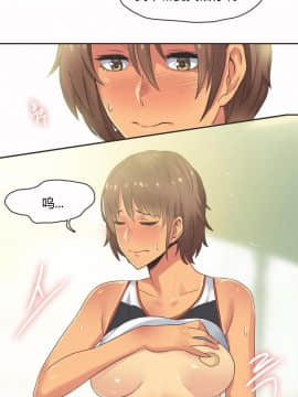 運動員女孩 1-27話[完結]_014_0255