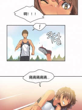 運動員女孩 1-27話[完結]_013_0234