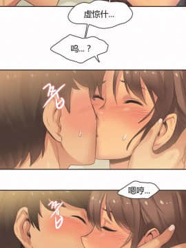 運動員女孩 1-27話[完結]_015_0268
