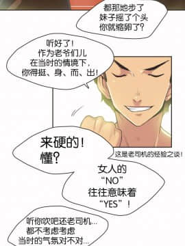 運動員女孩 1-27話[完結]_013_0229