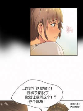 運動員女孩 1-27話[完結]_013_0228