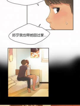 運動員女孩 1-27話[完結]_013_0226