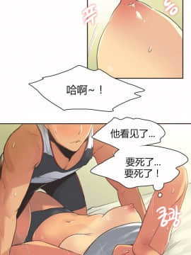 運動員女孩 1-27話[完結]_015_0262