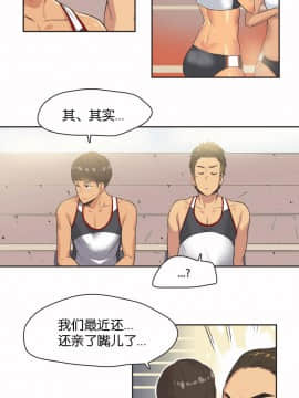 運動員女孩 1-27話[完結]_013_0225