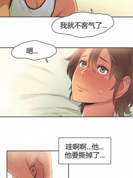 運動員女孩 1-27話[完結]_015_0261