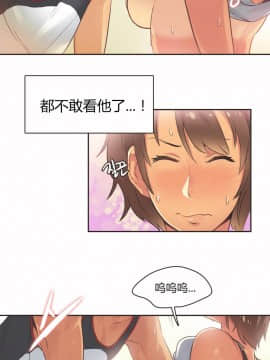運動員女孩 1-27話[完結]_015_0260