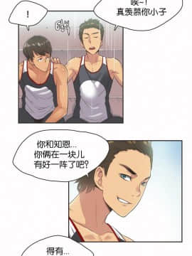 運動員女孩 1-27話[完結]_013_0223