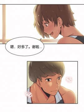 運動員女孩 1-27話[完結]_014_0240