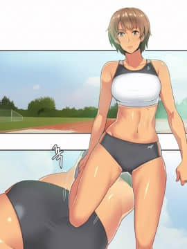運動員女孩 1-27話[完結]_013_0220