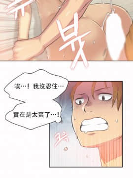運動員女孩 1-27話[完結]_012_0216