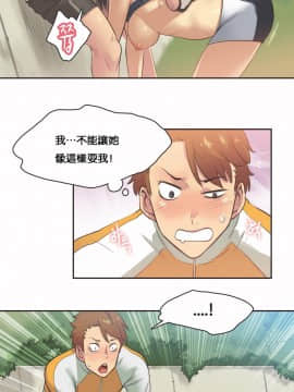 運動員女孩 1-27話[完結]_011_0196