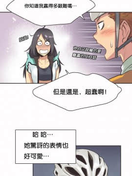 運動員女孩 1-27話[完結]_010_0183