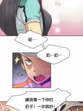 運動員女孩 1-27話[完結]_010_0182