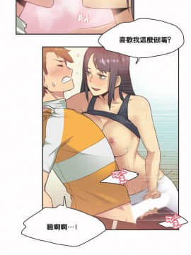 運動員女孩 1-27話[完結]_011_0194