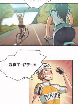 運動員女孩 1-27話[完結]_010_0181