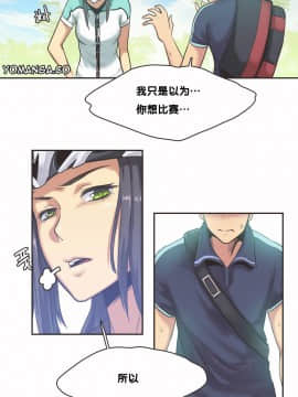 運動員女孩 1-27話[完結]_009_0165