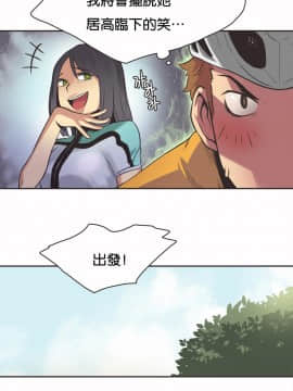 運動員女孩 1-27話[完結]_010_0180