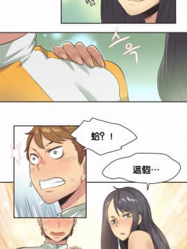 運動員女孩 1-27話[完結]_011_0192