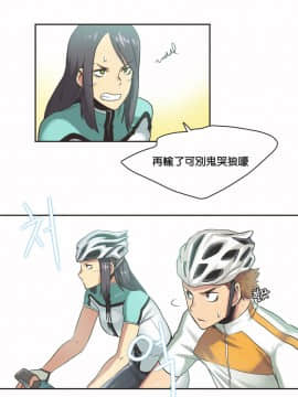 運動員女孩 1-27話[完結]_010_0179