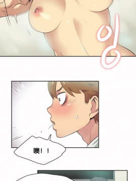 運動員女孩 1-27話[完結]_011_0191