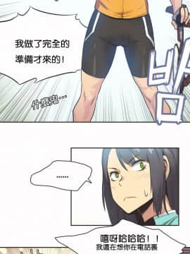 運動員女孩 1-27話[完結]_010_0178