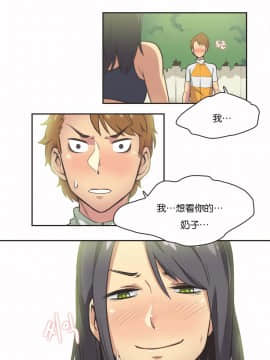 運動員女孩 1-27話[完結]_011_0190