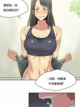 運動員女孩 1-27話[完結]_011_0189
