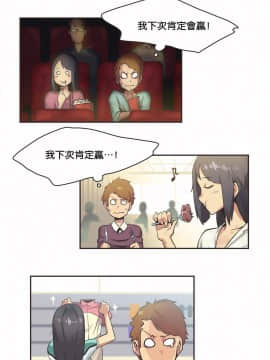 運動員女孩 1-27話[完結]_010_0176