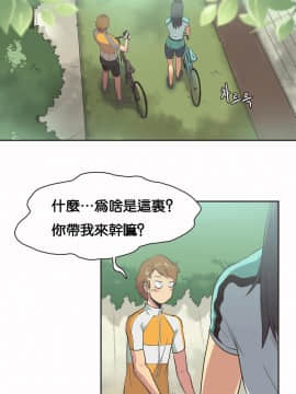 運動員女孩 1-27話[完結]_011_0188