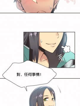 運動員女孩 1-27話[完結]_010_0175