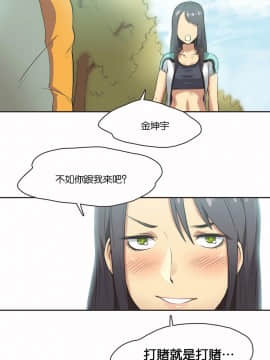運動員女孩 1-27話[完結]_011_0187