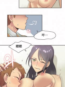 運動員女孩 1-27話[完結]_012_0204