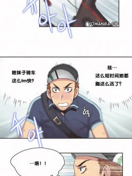 運動員女孩 1-27話[完結]_009_0155