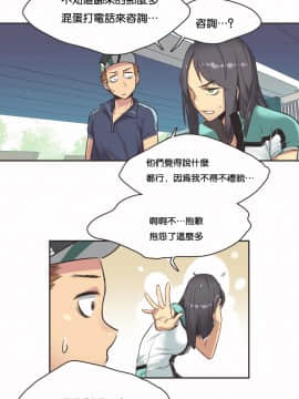 運動員女孩 1-27話[完結]_010_0172
