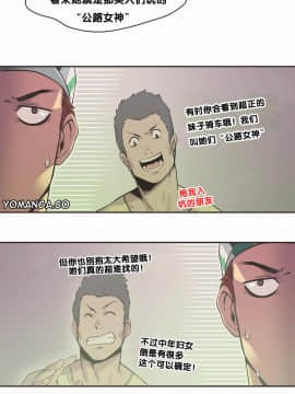 運動員女孩 1-27話[完結]_009_0154