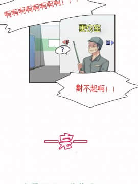 運動員女孩 1-27話[完結]_008_0146