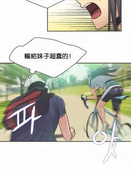 運動員女孩 1-27話[完結]_010_0169