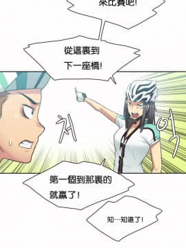 運動員女孩 1-27話[完結]_010_0168