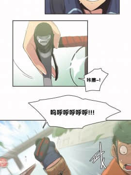 運動員女孩 1-27話[完結]_009_0150