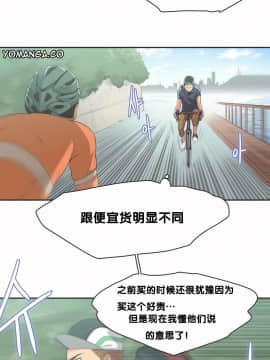 運動員女孩 1-27話[完結]_009_0149